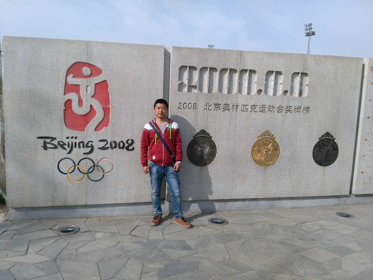 2121非凡·(中国游)体育官方网站