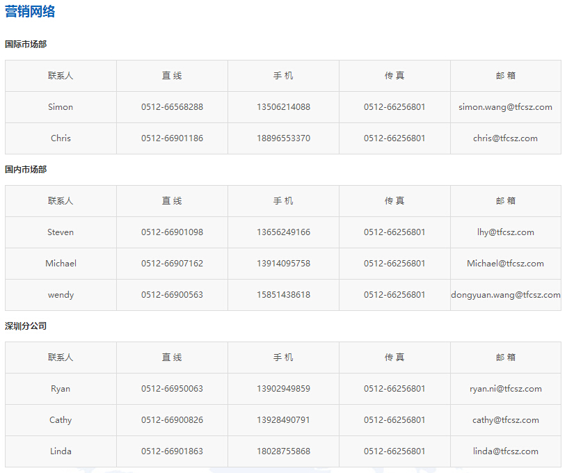 2121非凡·(中国游)体育官方网站