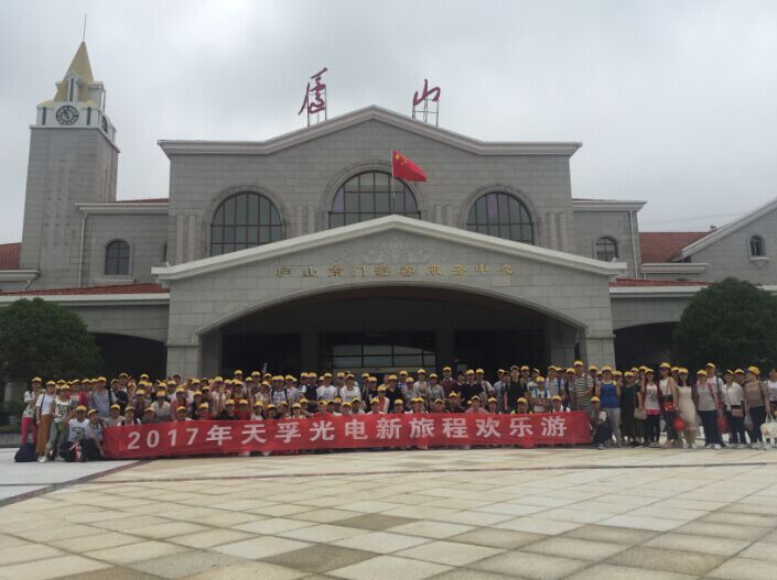 2121非凡·(中国游)体育官方网站