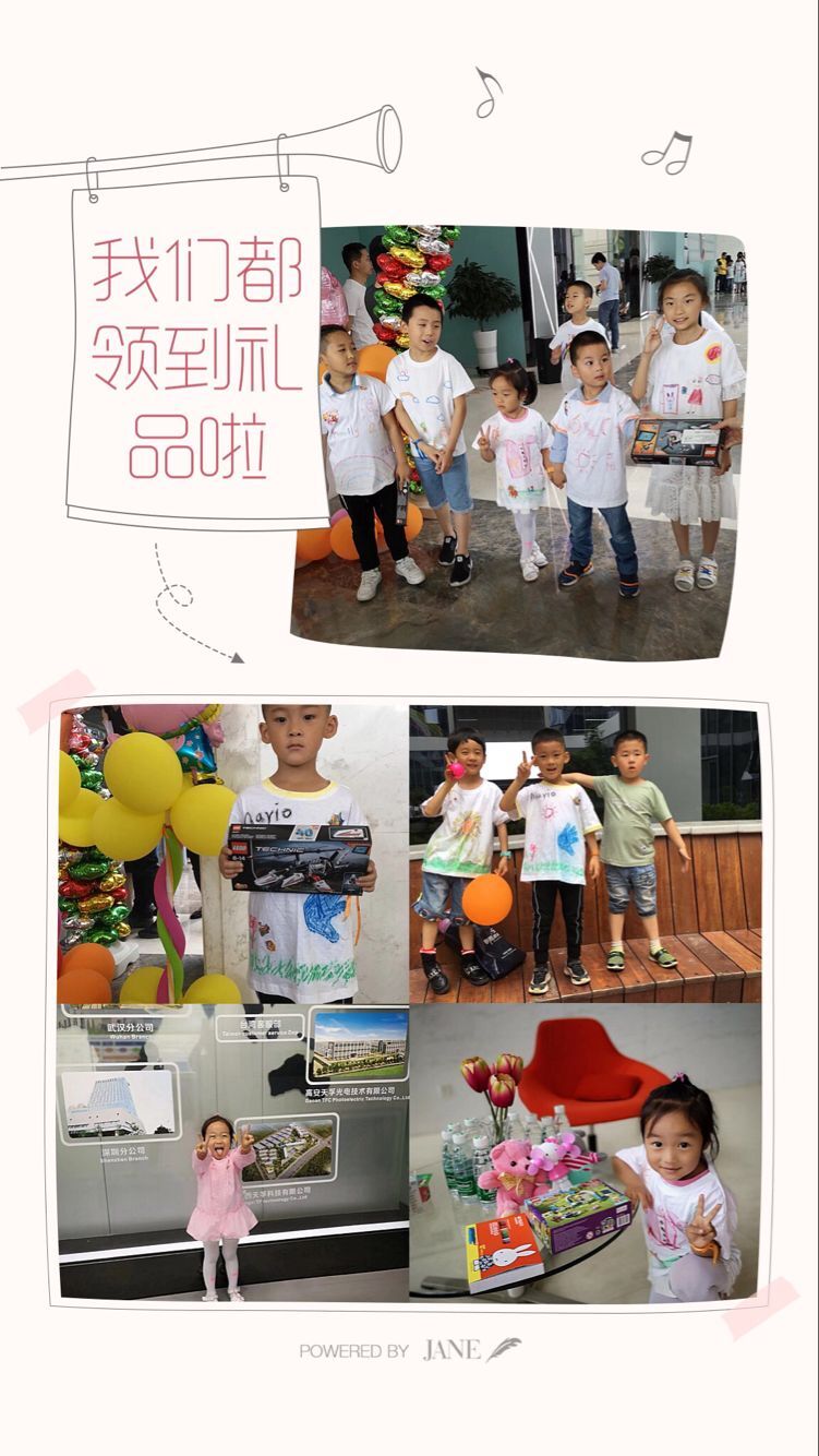 2121非凡·(中国游)体育官方网站