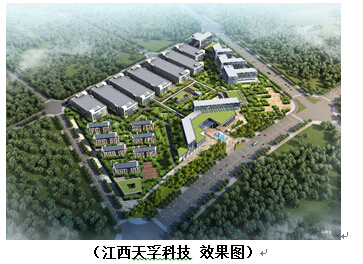 2121非凡·(中国游)体育官方网站