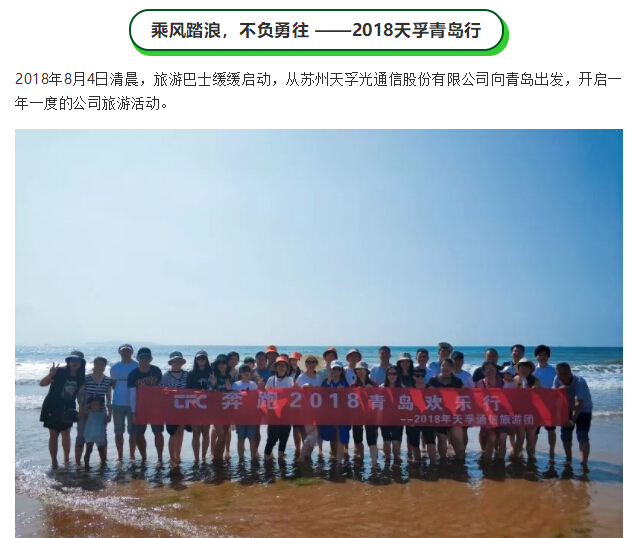 2121非凡·(中国游)体育官方网站