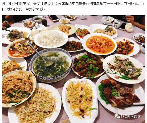 2121非凡·(中国游)体育官方网站