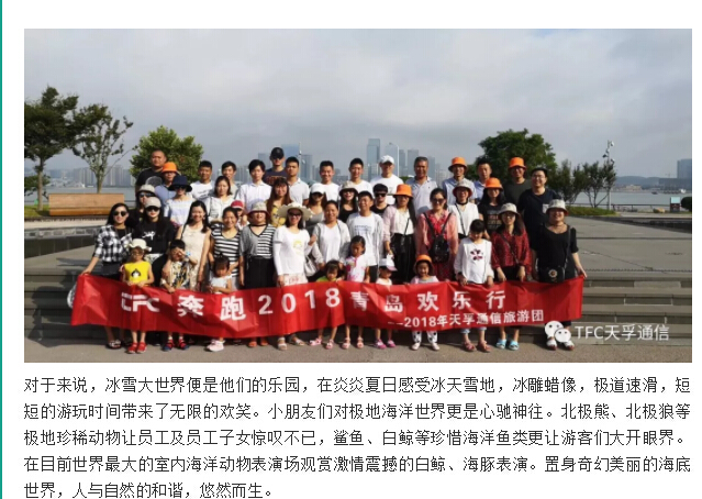 2121非凡·(中国游)体育官方网站