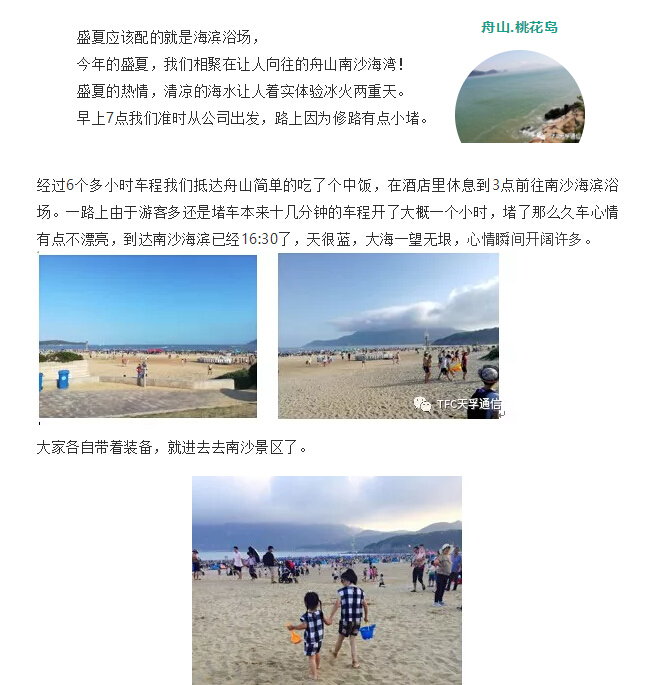 2121非凡·(中国游)体育官方网站