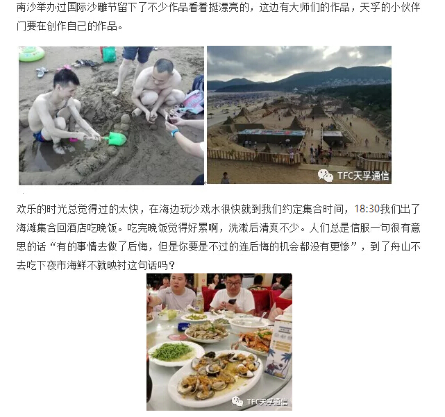 2121非凡·(中国游)体育官方网站