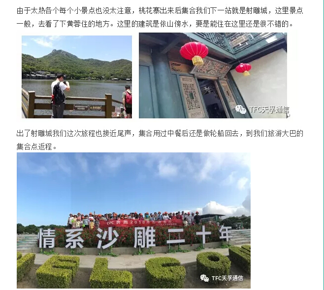 2121非凡·(中国游)体育官方网站