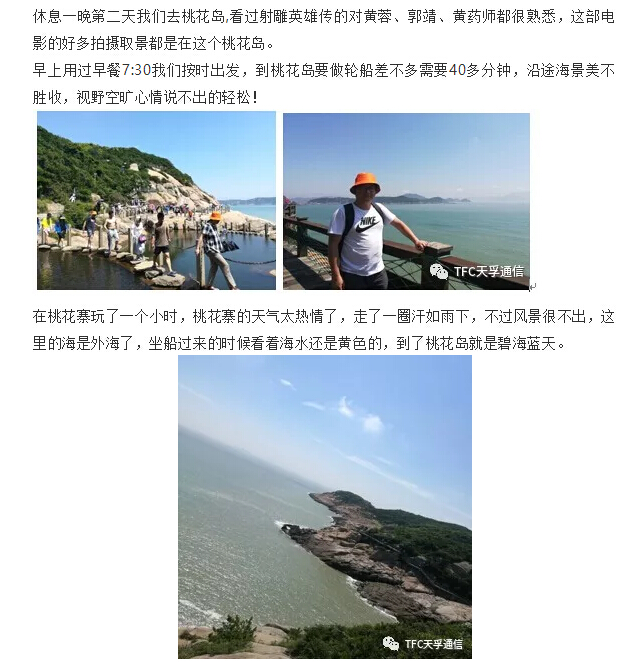 2121非凡·(中国游)体育官方网站