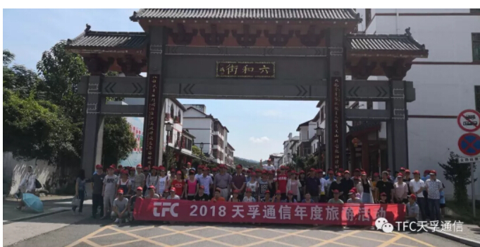 2121非凡·(中国游)体育官方网站