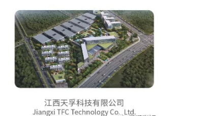 2121非凡·(中国游)体育官方网站