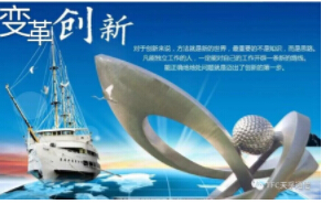 2121非凡·(中国游)体育官方网站