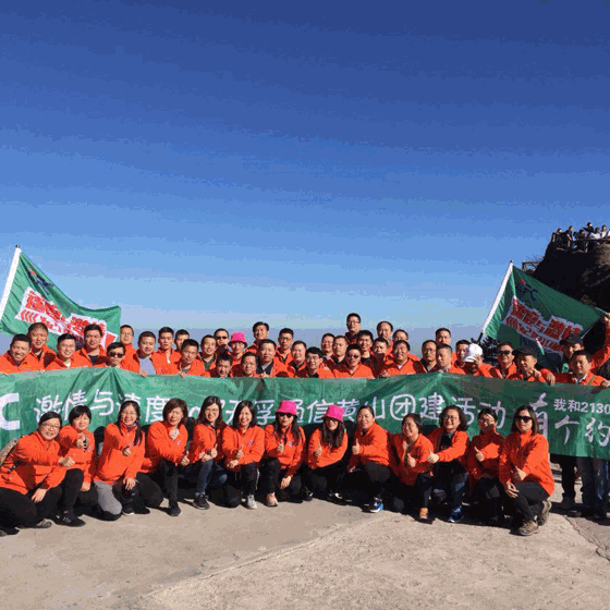 2121非凡·(中国游)体育官方网站