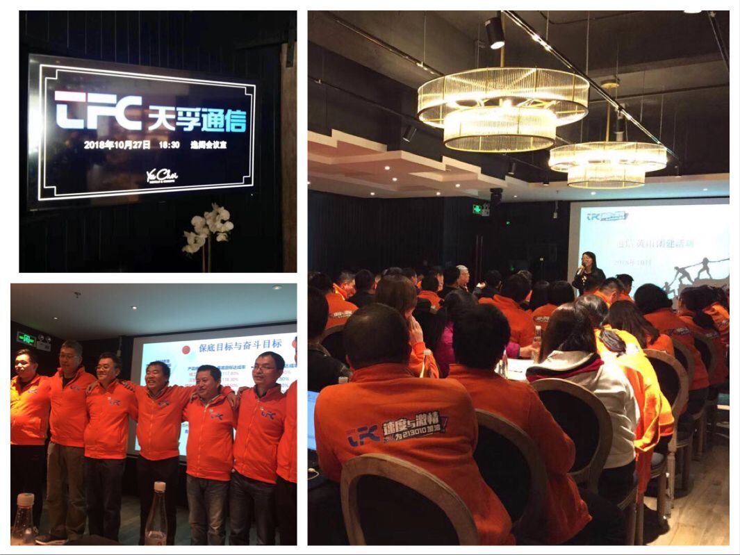 2121非凡·(中国游)体育官方网站