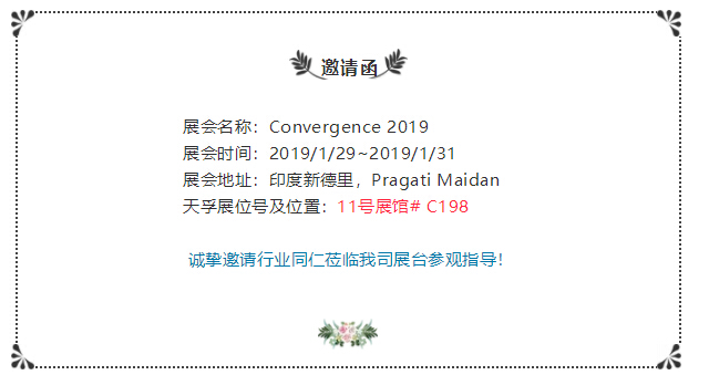 2121非凡·(中国游)体育官方网站