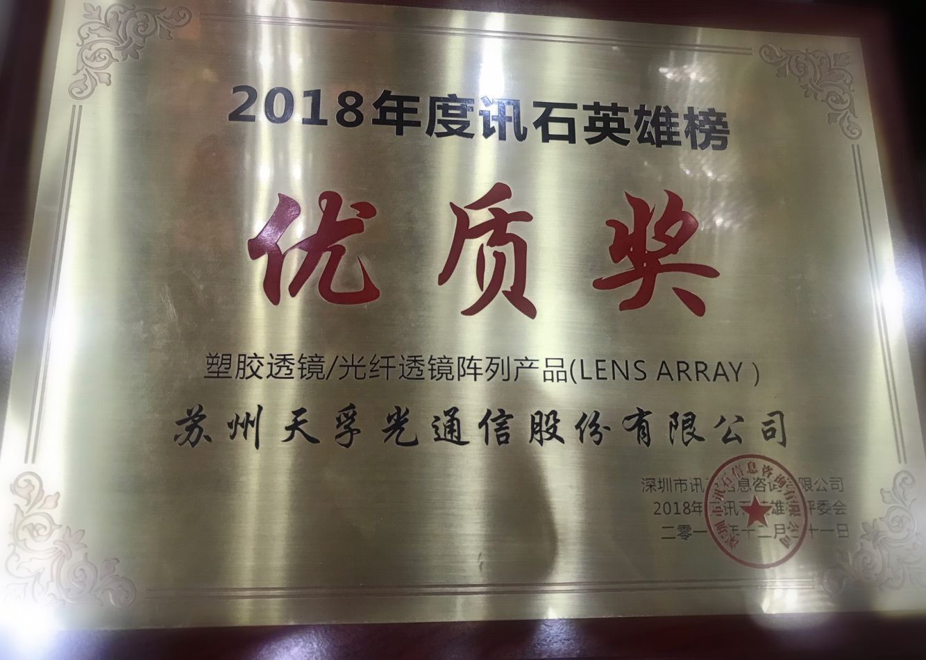 2121非凡·(中国游)体育官方网站