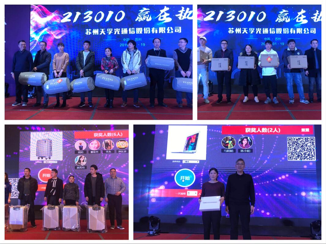 2121非凡·(中国游)体育官方网站