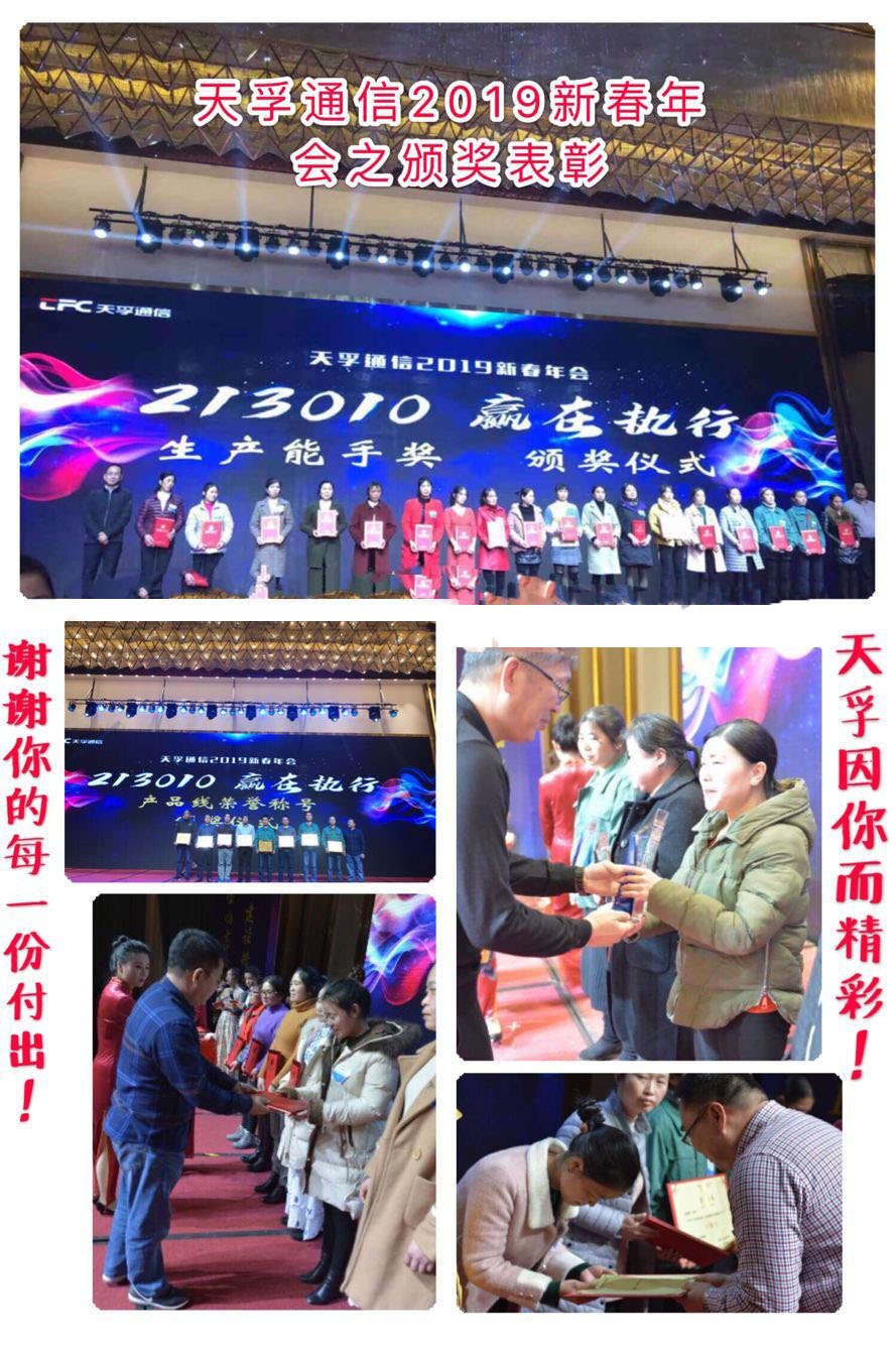 2121非凡·(中国游)体育官方网站