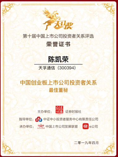 2121非凡·(中国游)体育官方网站