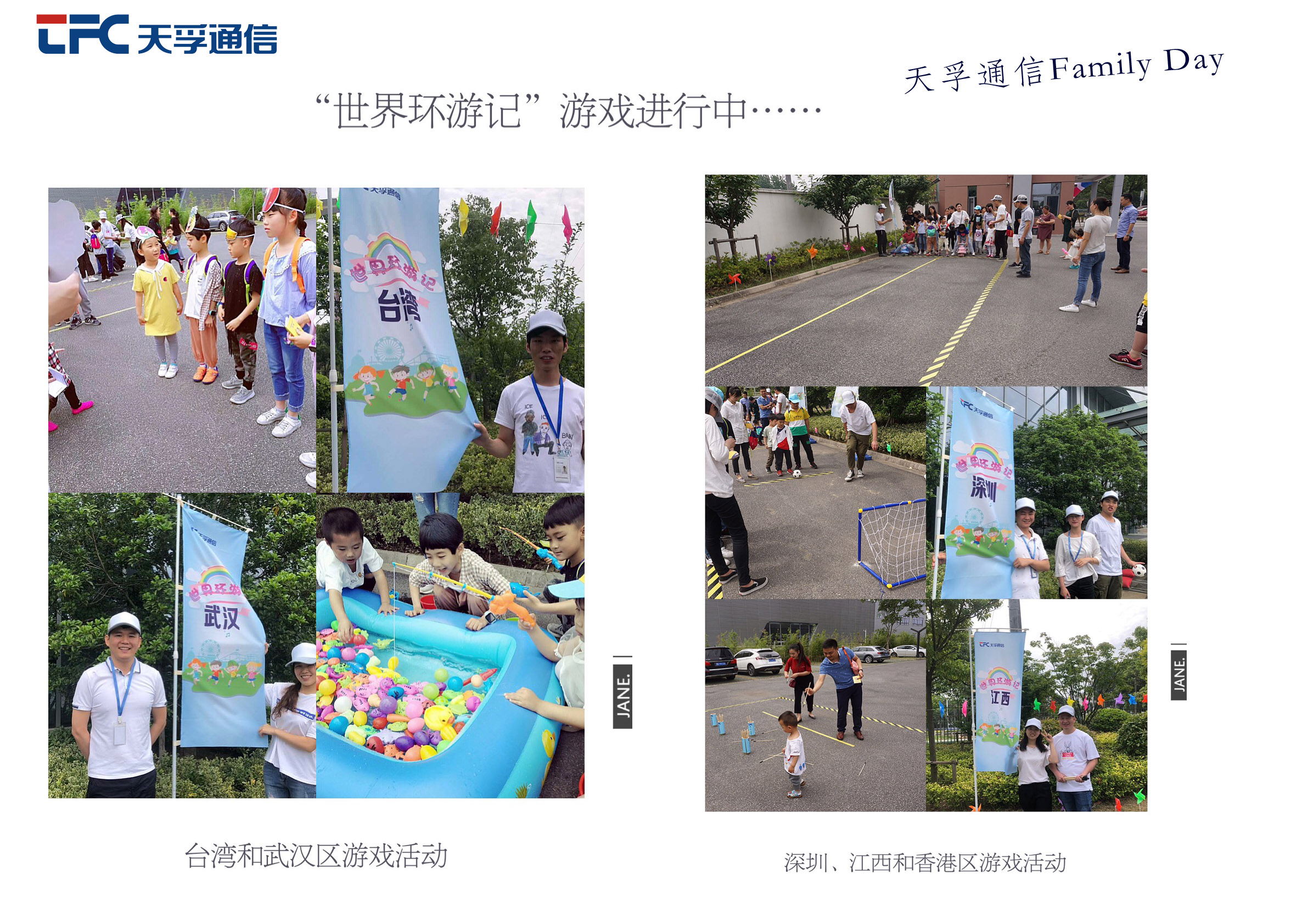 2121非凡·(中国游)体育官方网站