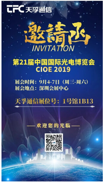 2121非凡·(中国游)体育官方网站