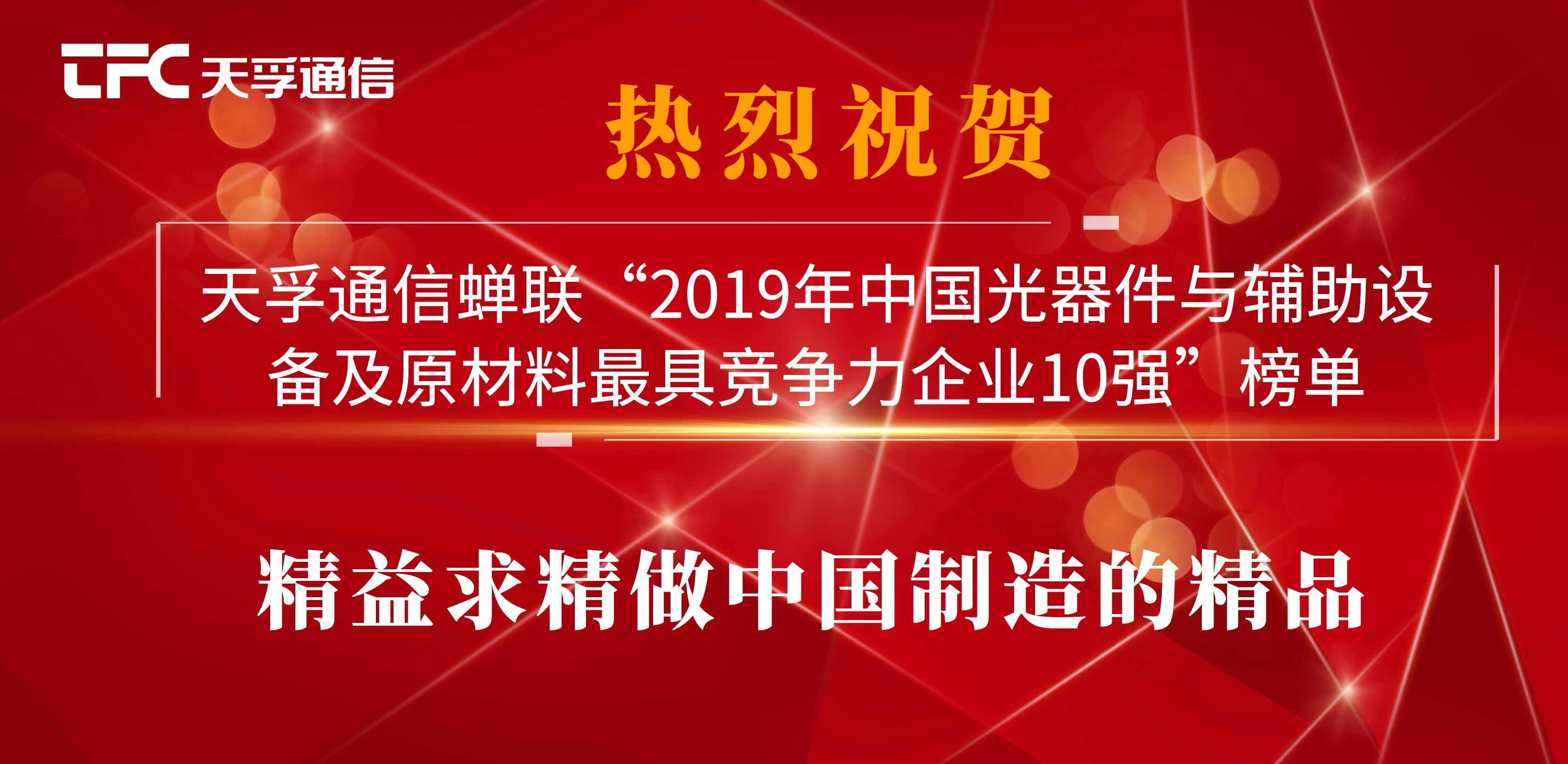 2121非凡·(中国游)体育官方网站