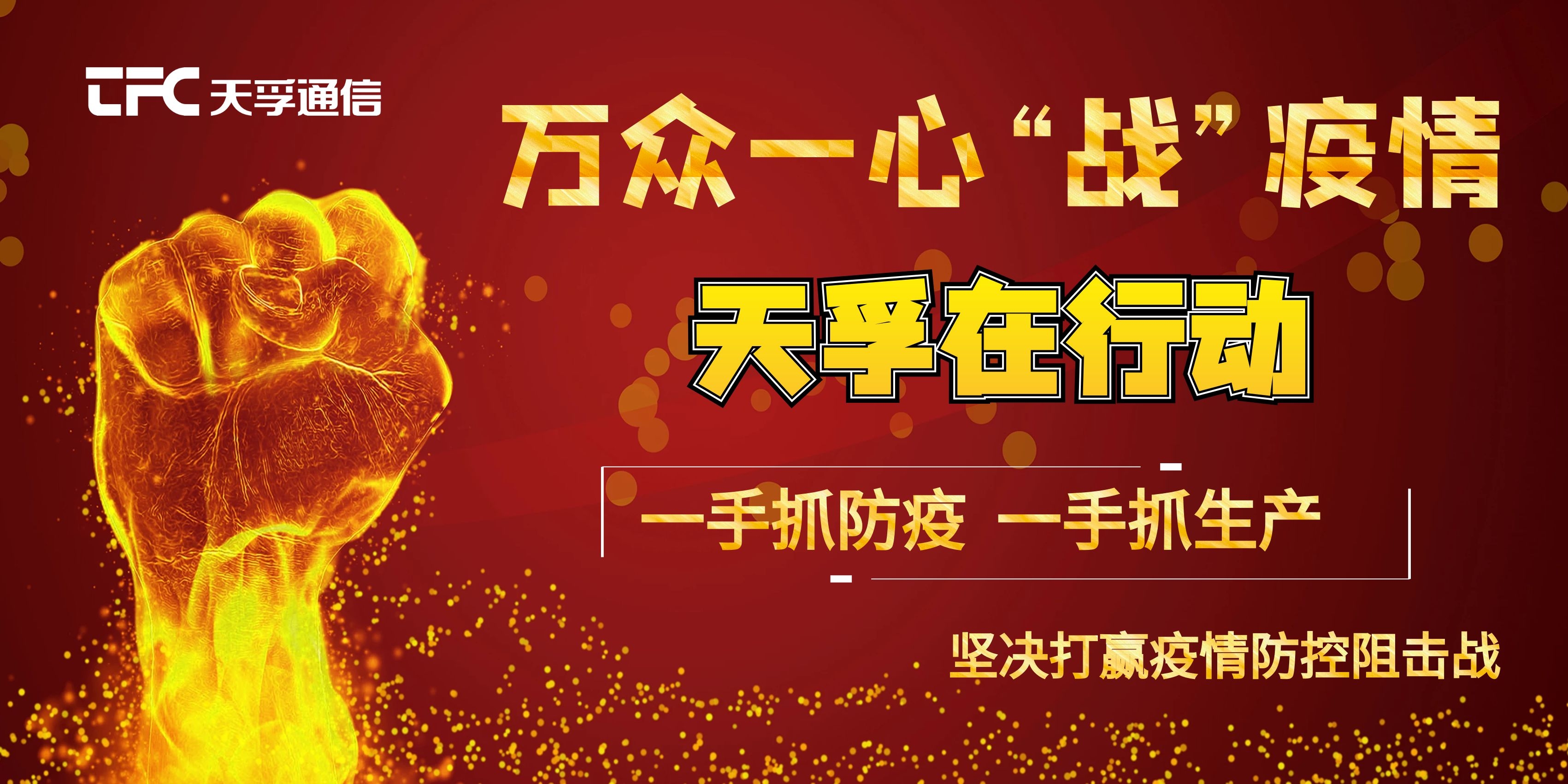 2121非凡·(中国游)体育官方网站