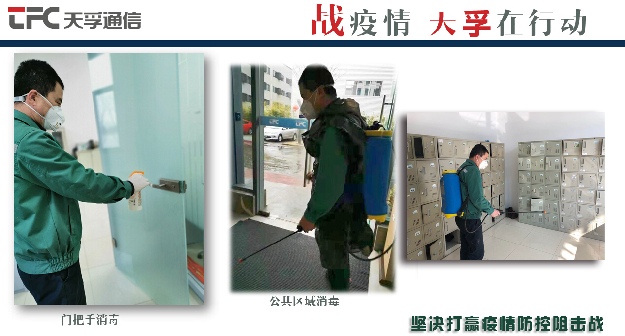 2121非凡·(中国游)体育官方网站