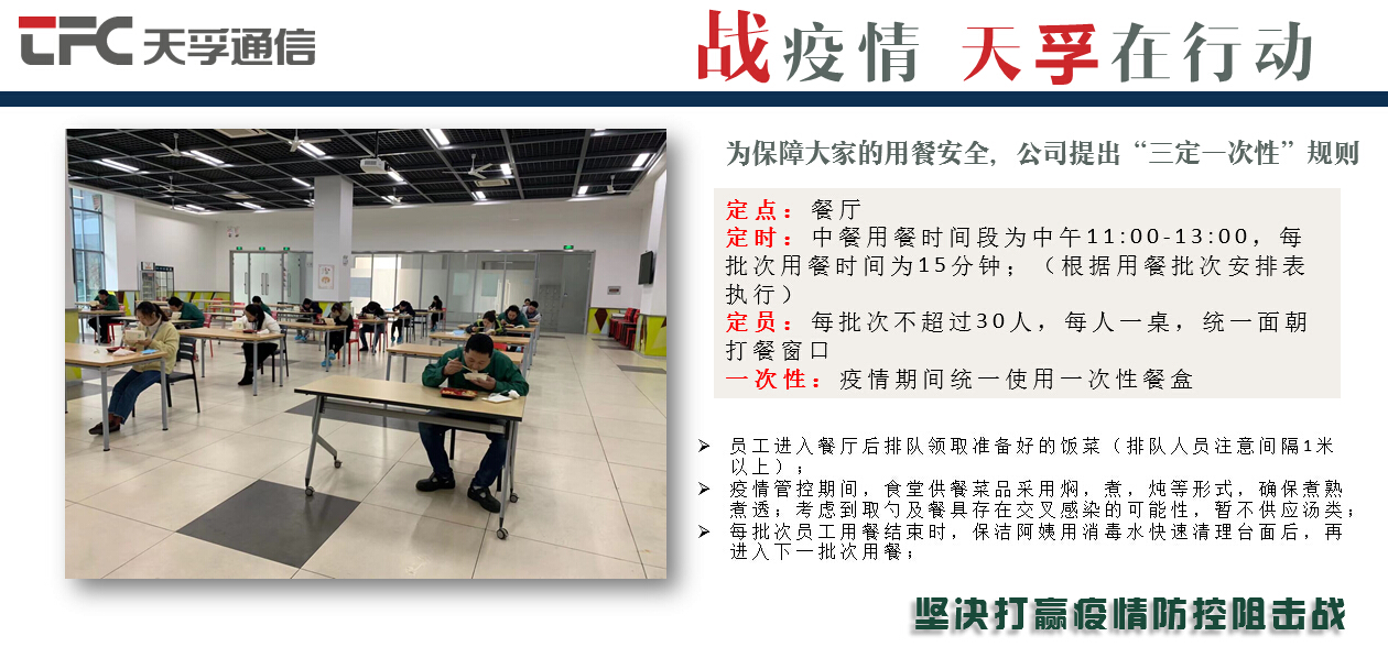 2121非凡·(中国游)体育官方网站