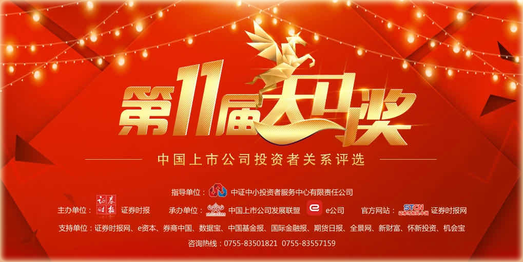 2121非凡·(中国游)体育官方网站