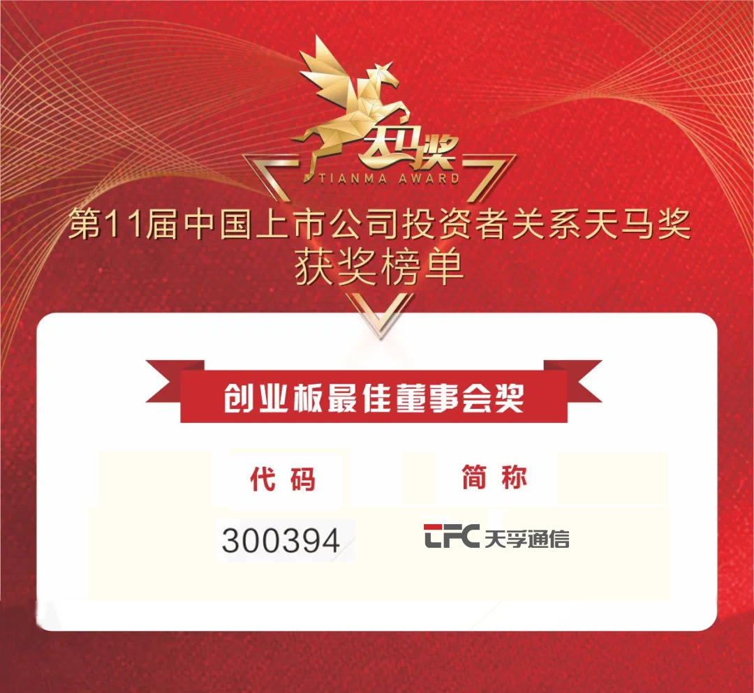 2121非凡·(中国游)体育官方网站