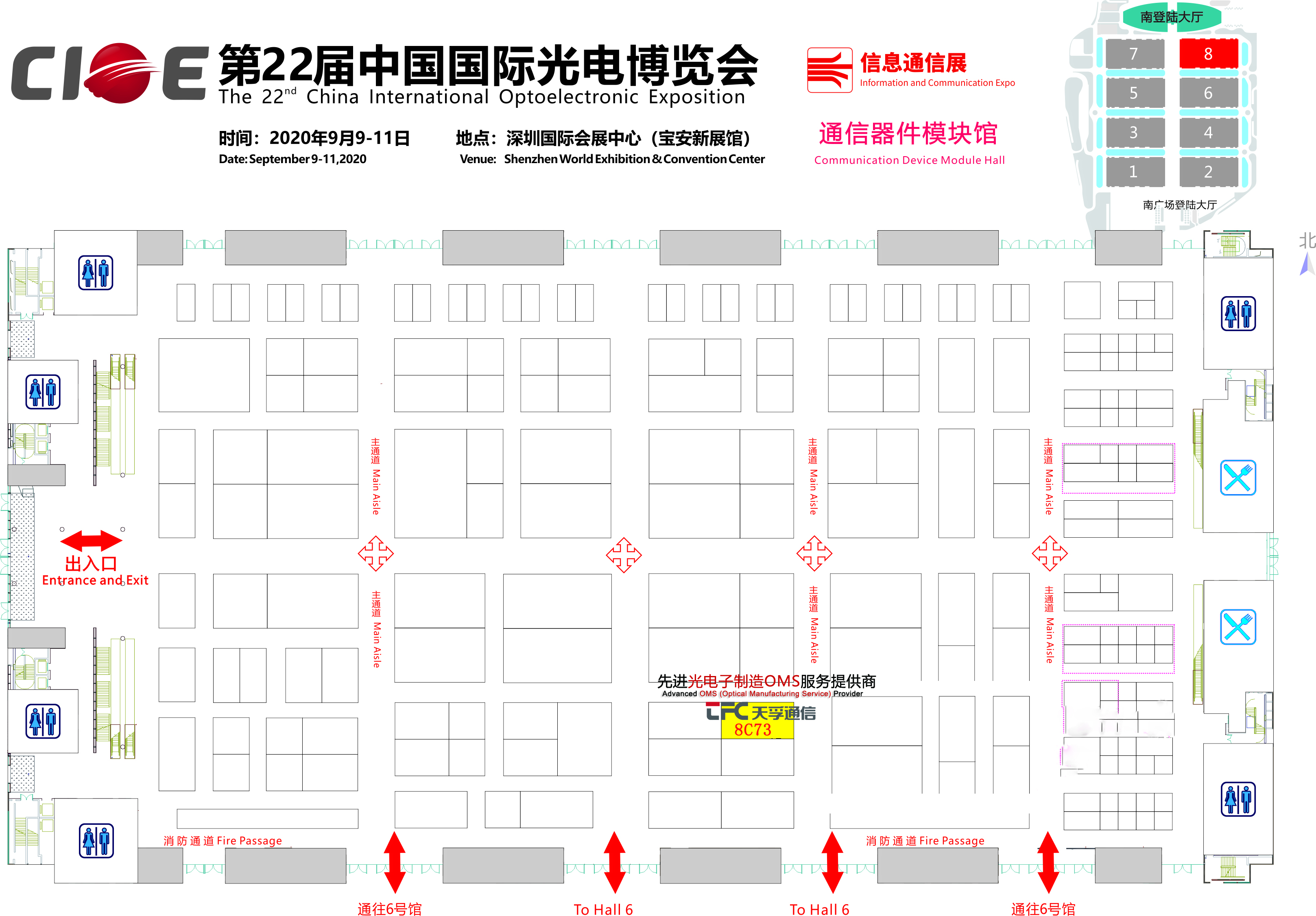 2121非凡·(中国游)体育官方网站