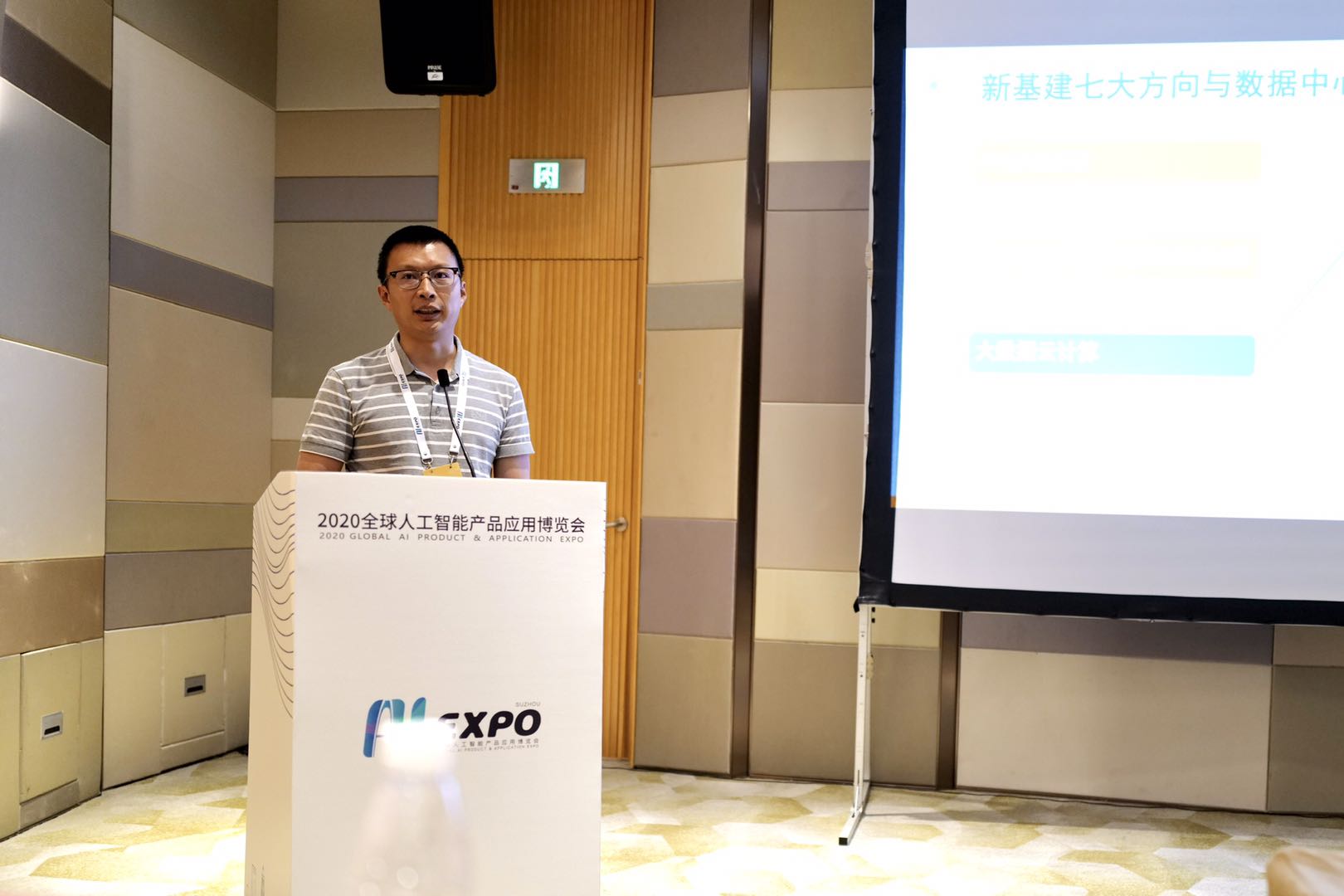 2121非凡·(中国游)体育官方网站