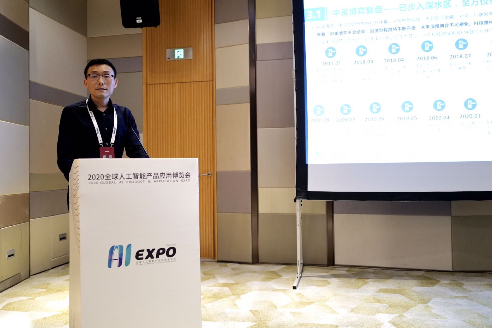 2121非凡·(中国游)体育官方网站