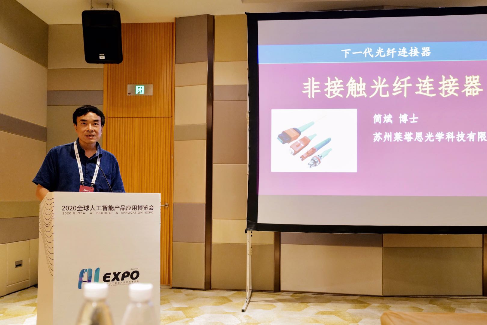 2121非凡·(中国游)体育官方网站