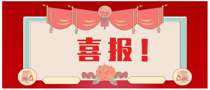 2121非凡·(中国游)体育官方网站