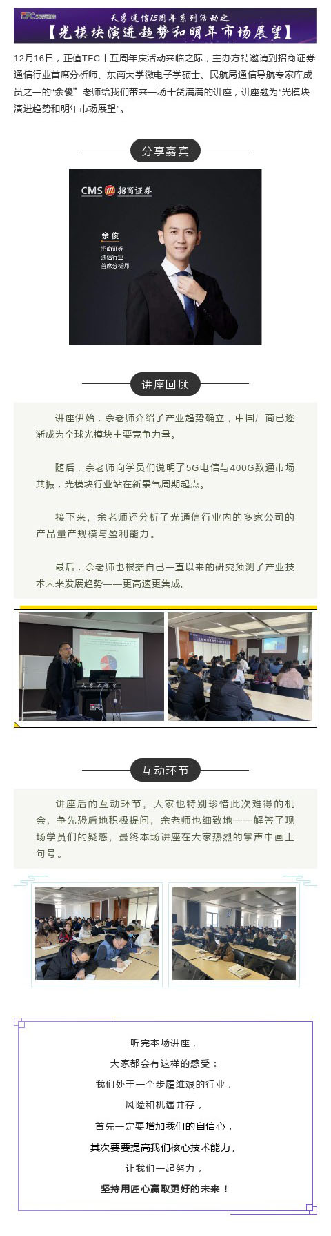 2121非凡·(中国游)体育官方网站