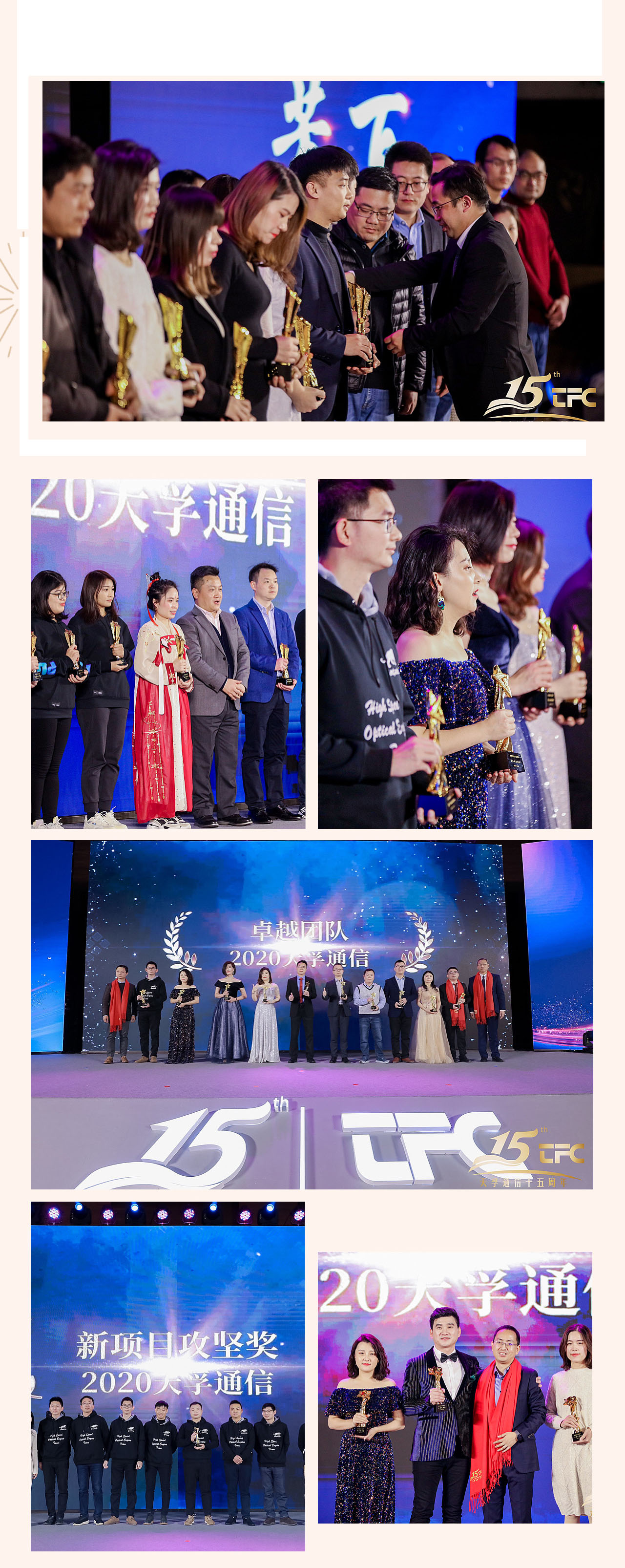 2121非凡·(中国游)体育官方网站