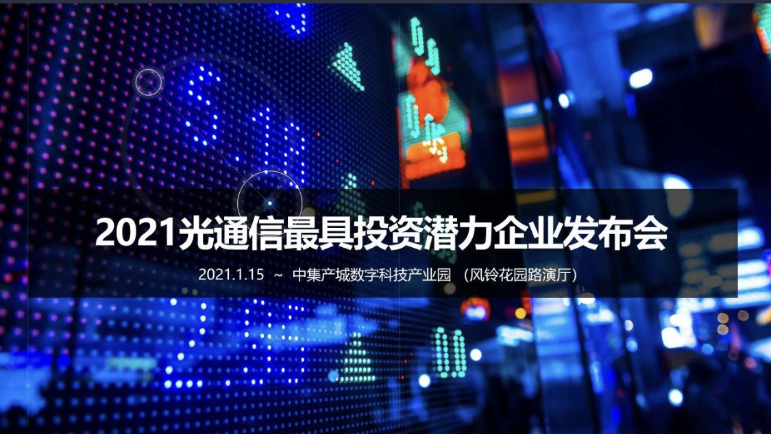 2121非凡·(中国游)体育官方网站