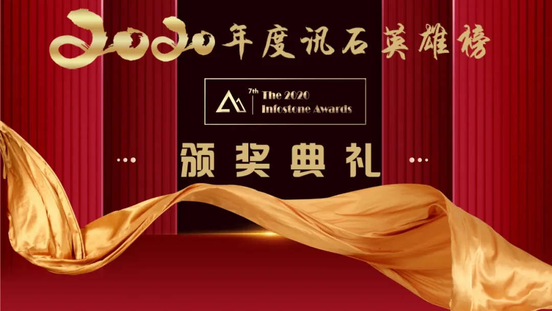 2121非凡·(中国游)体育官方网站