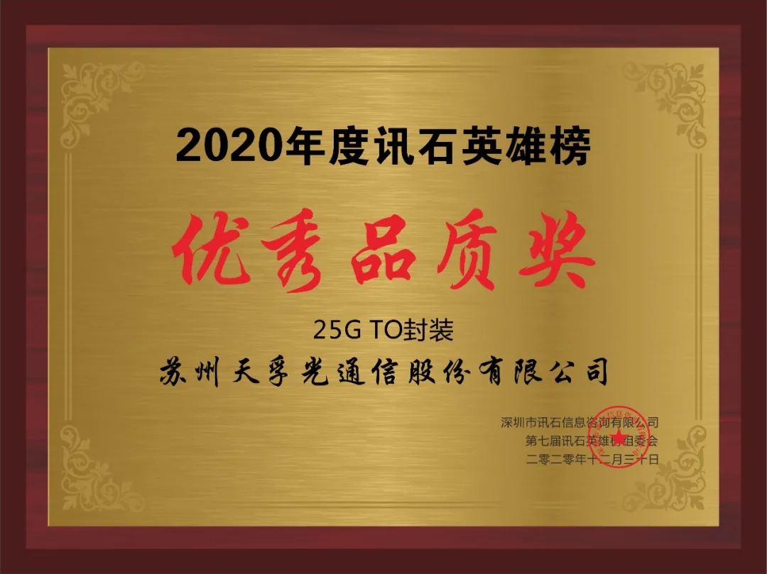 2121非凡·(中国游)体育官方网站