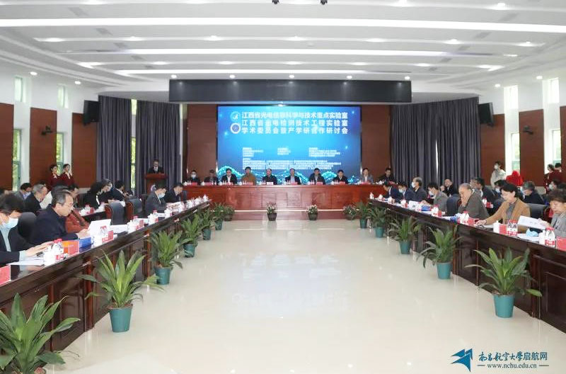 2121非凡·(中国游)体育官方网站