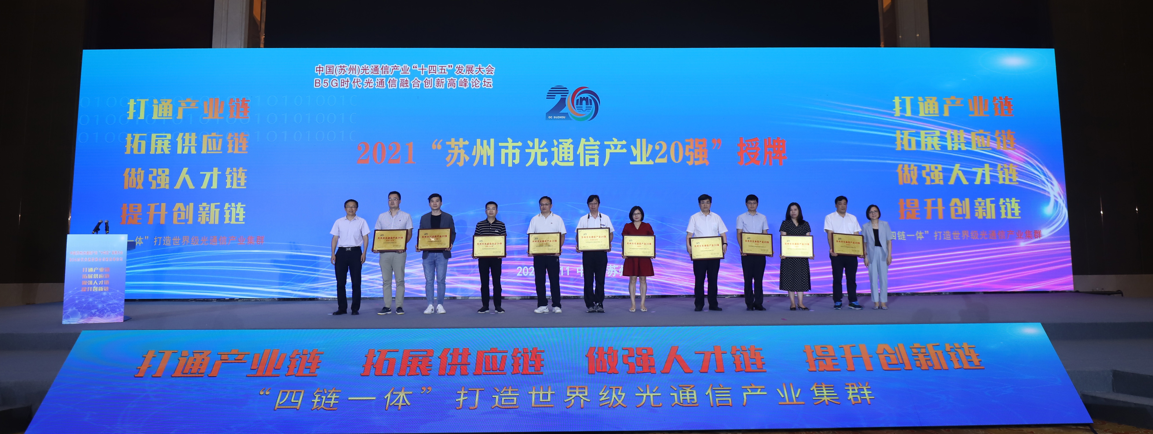 2121非凡·(中国游)体育官方网站