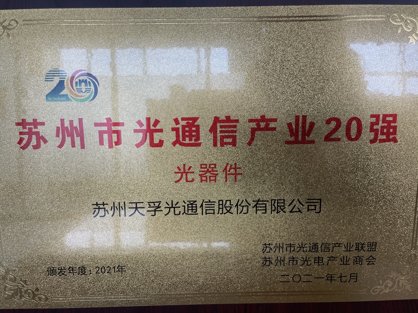 2121非凡·(中国游)体育官方网站