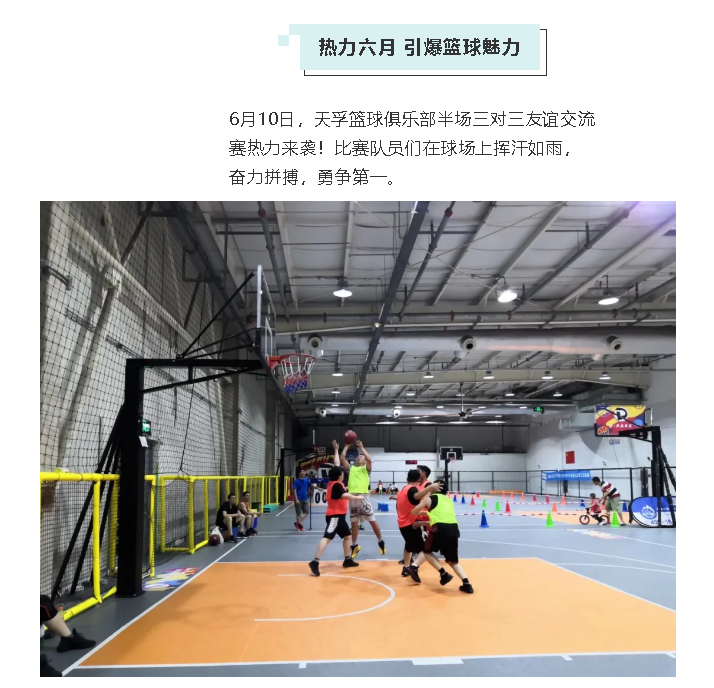 2121非凡·(中国游)体育官方网站