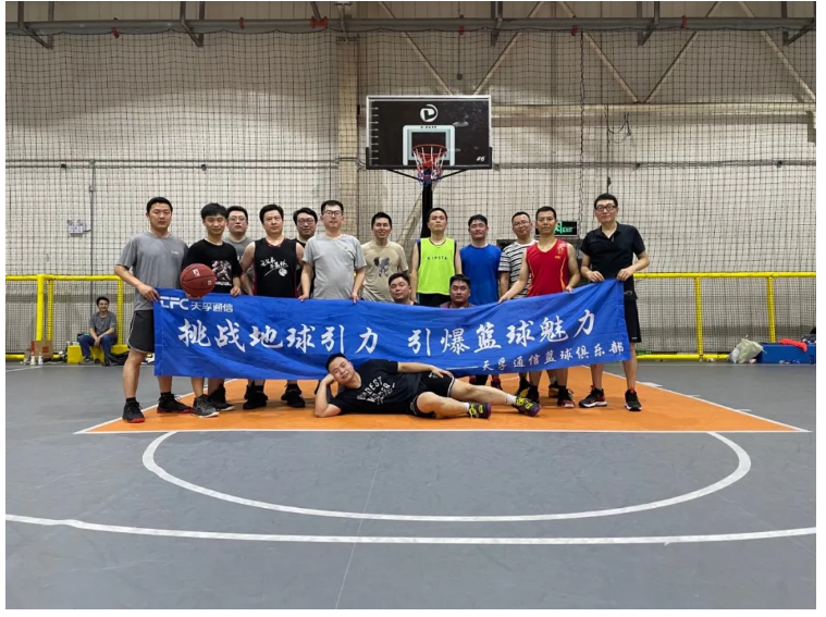 2121非凡·(中国游)体育官方网站