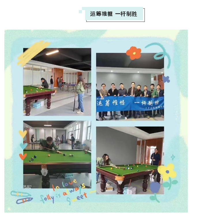 2121非凡·(中国游)体育官方网站