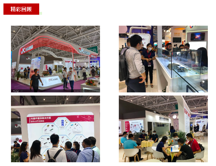 2121非凡·(中国游)体育官方网站