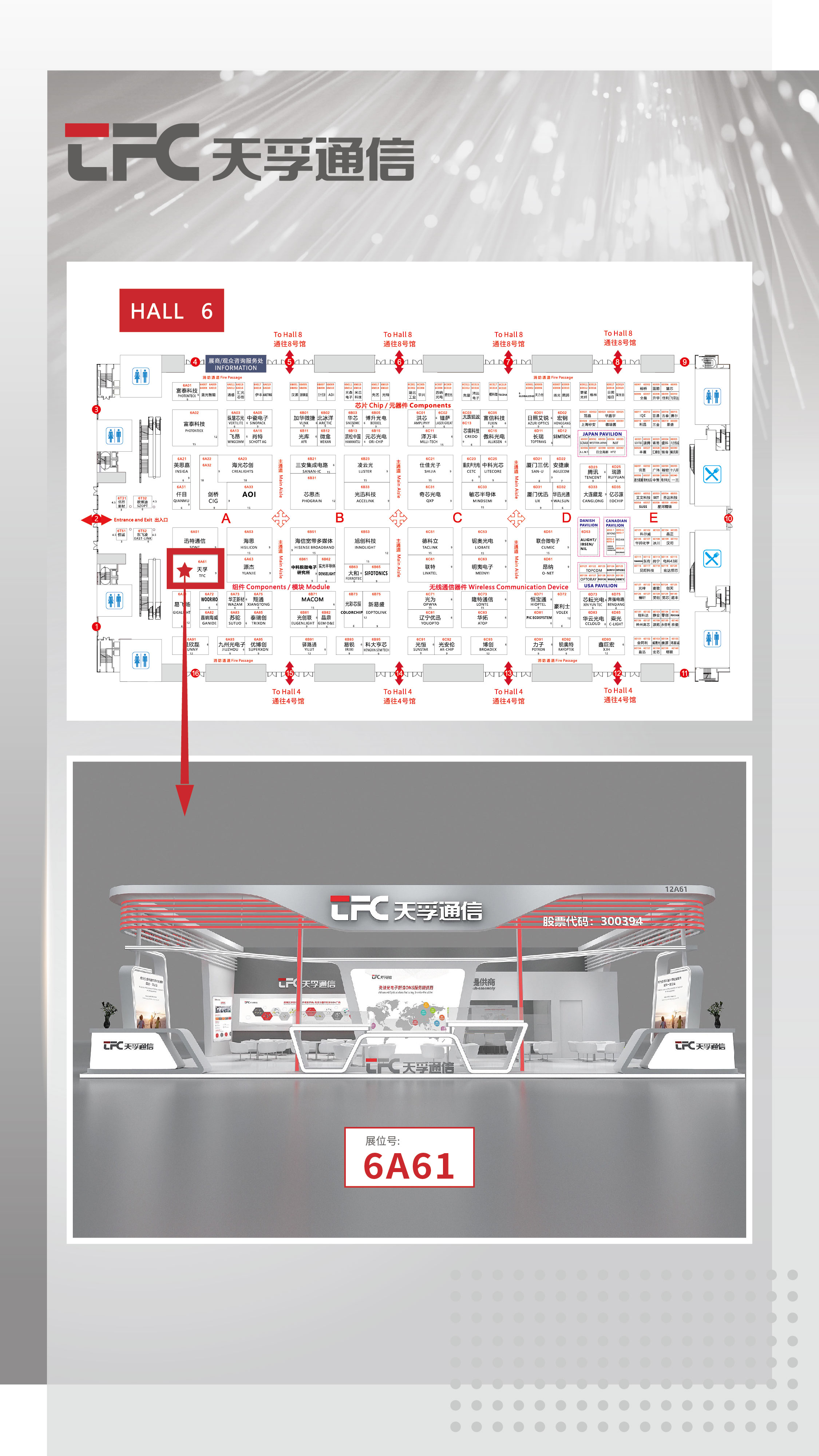 2121非凡·(中国游)体育官方网站
