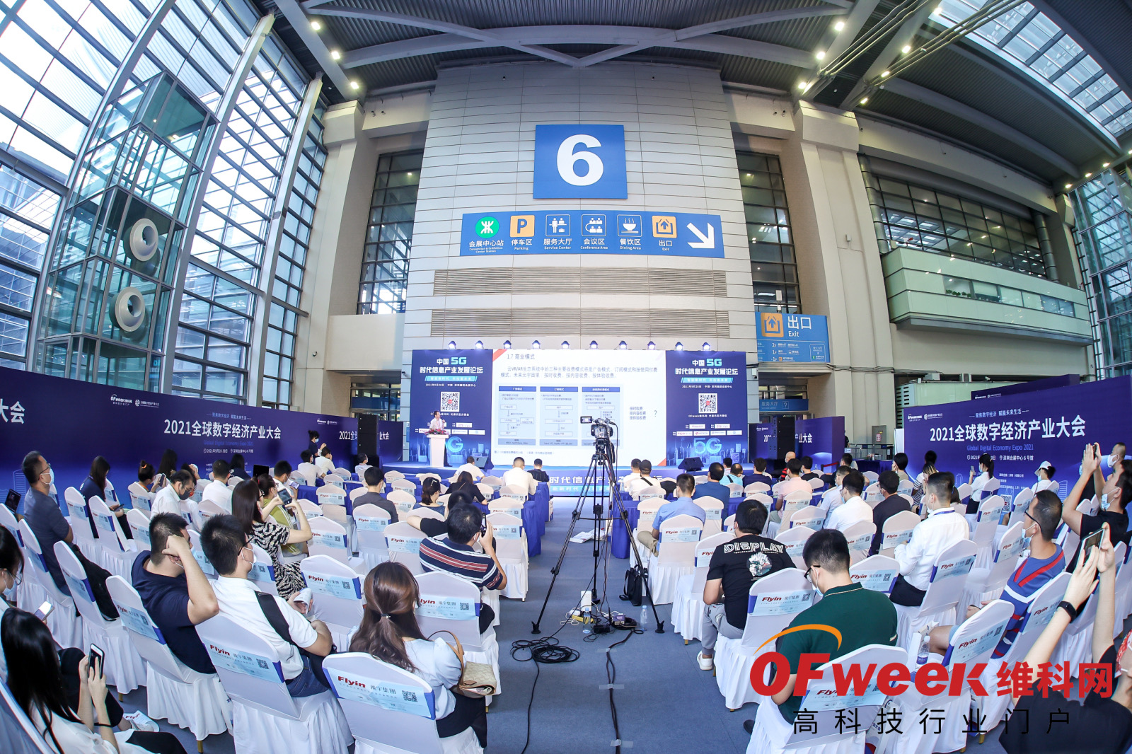 2121非凡·(中国游)体育官方网站