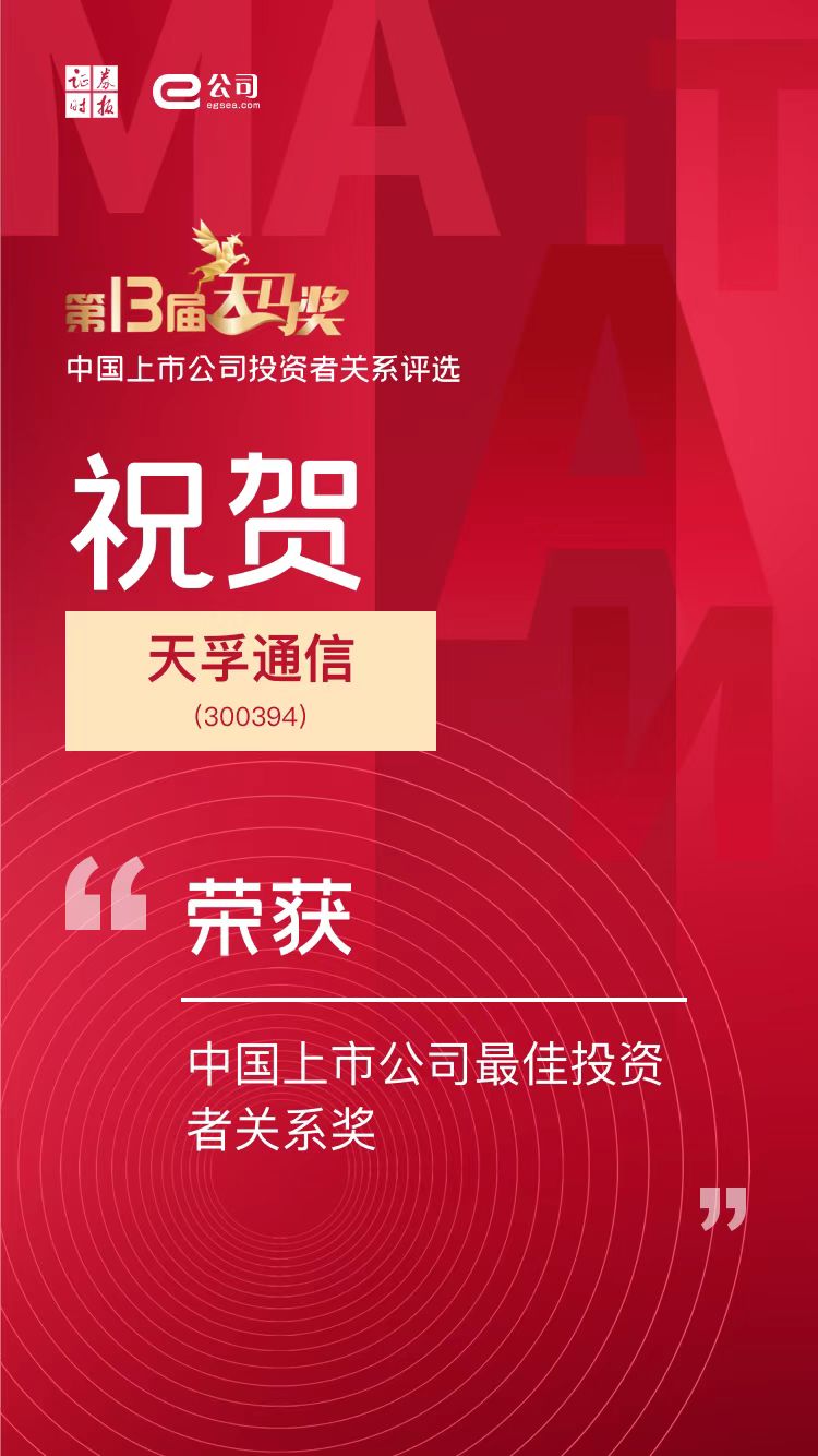 2121非凡·(中国游)体育官方网站